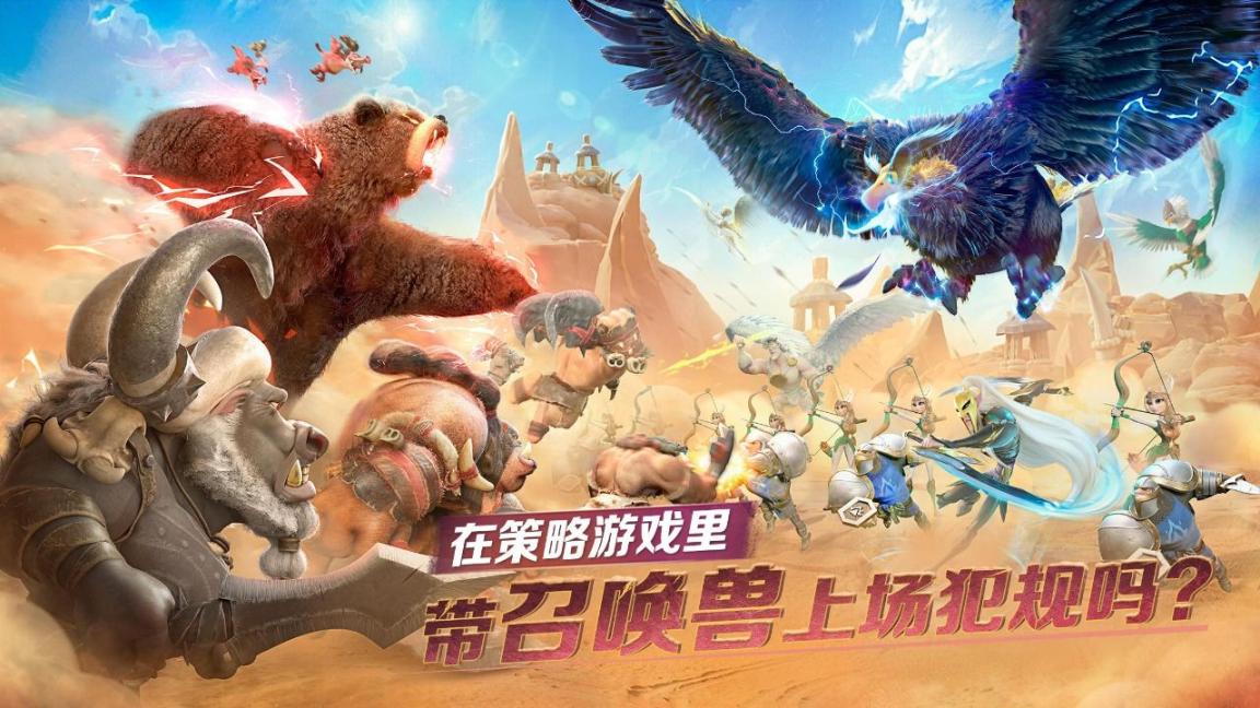 莉莉丝龙与纷争最新版