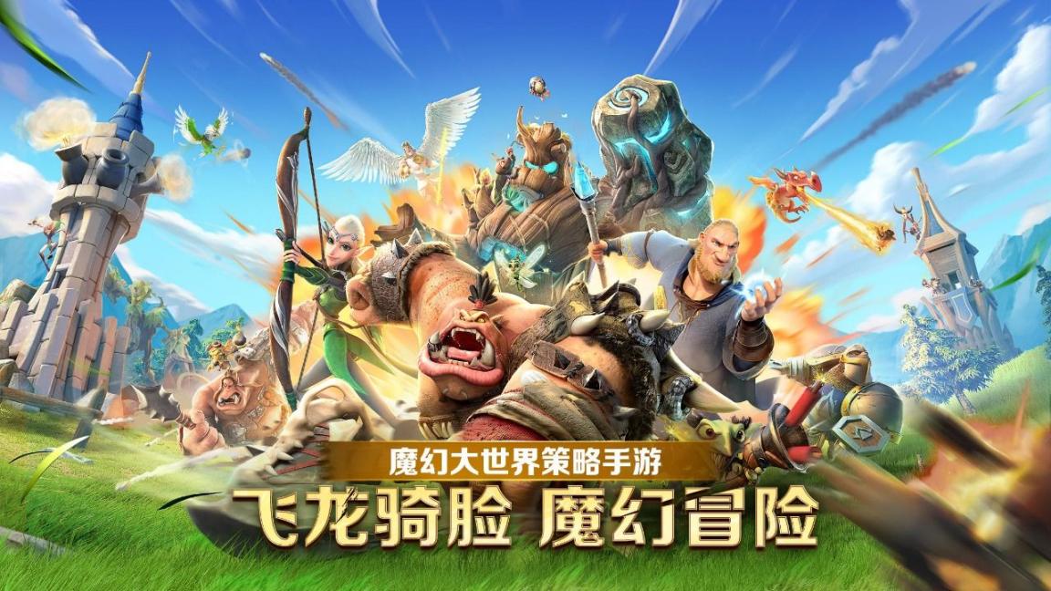 莉莉丝龙与纷争最新版