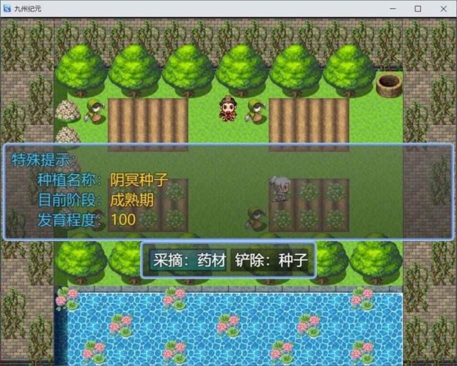 九州纪元安卓版