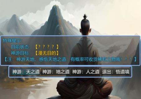 九州纪元安卓版
