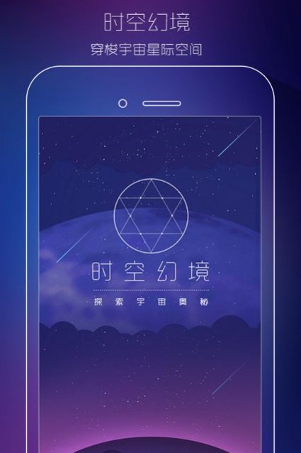最强大脑千丝万缕手机版