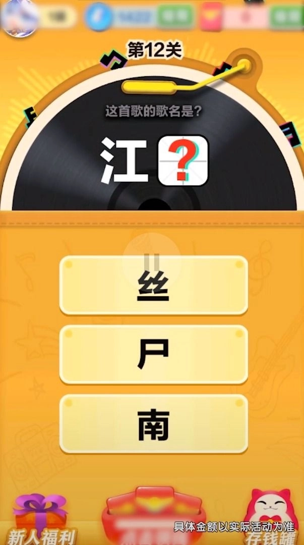 玩偶模拟器最新版截图3