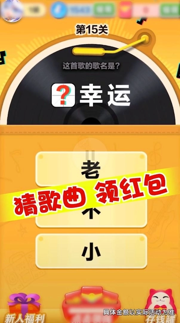 玩偶模拟器最新版截图4