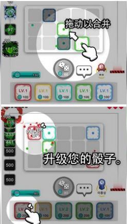 骰子对决2025手机最新版