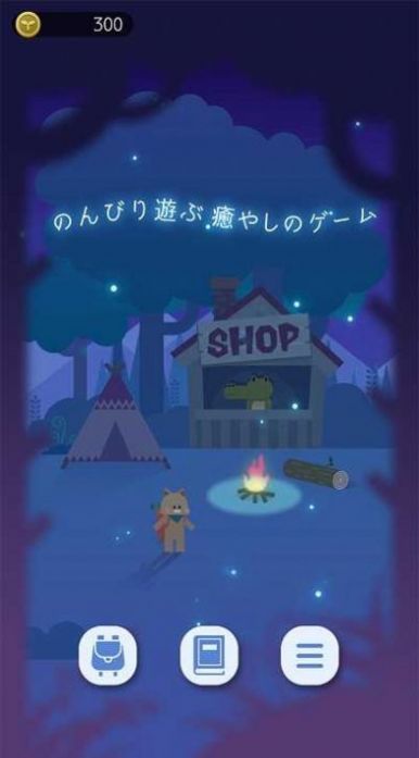 猫星大作战 