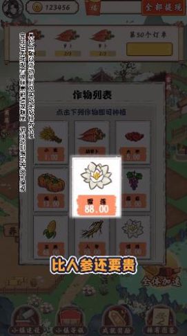筑梦长安生活 
