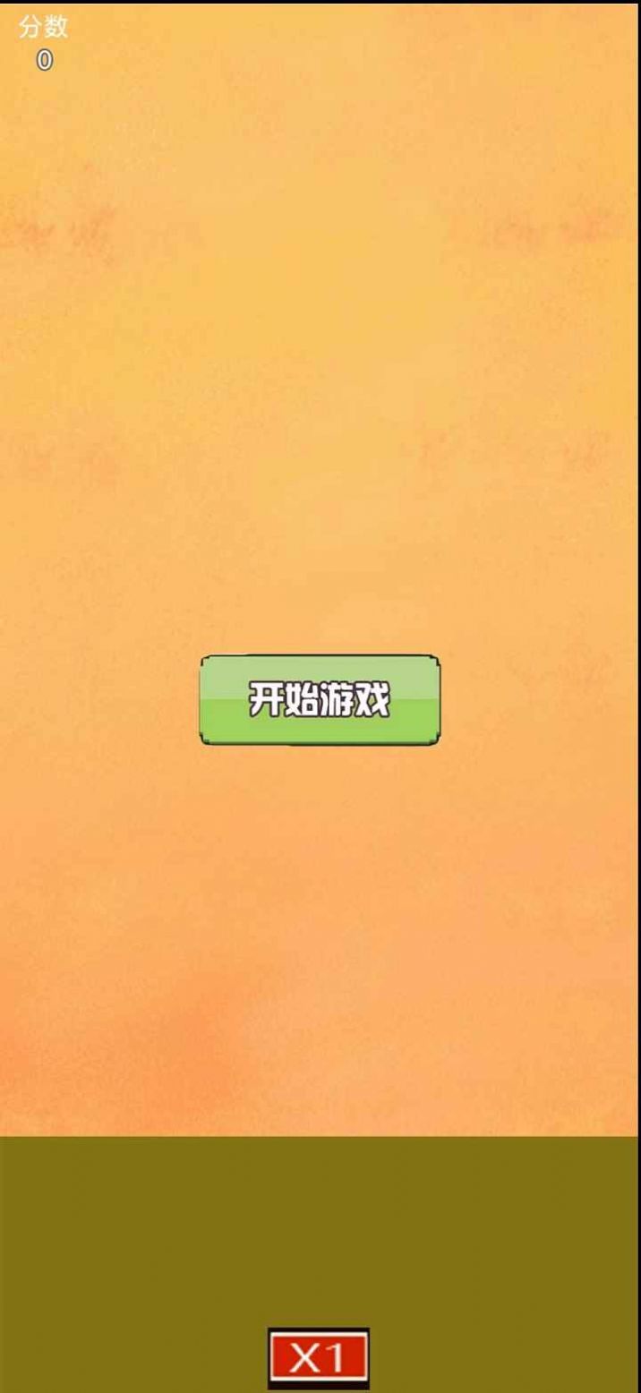 欢乐的小鸭领红包福利版