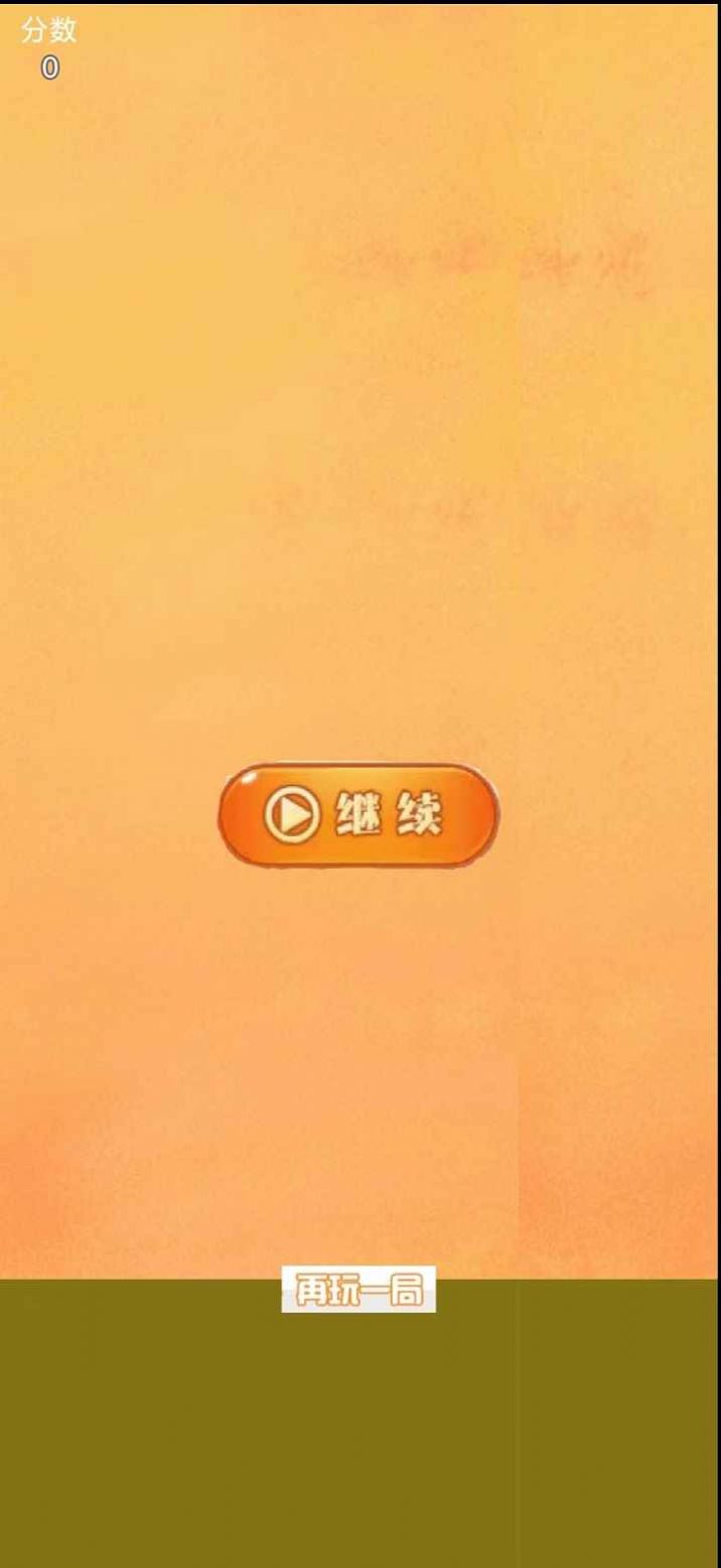 欢乐的小鸭领红包福利版