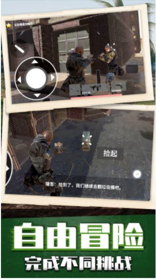 枪神模拟器最新 