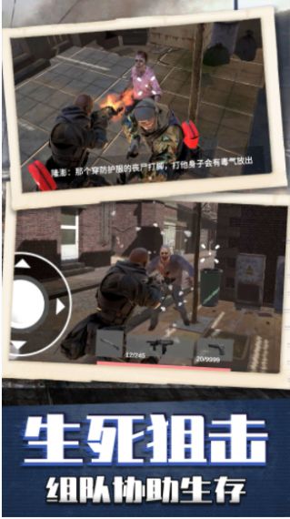 枪神模拟器最新 