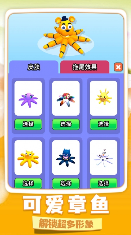 冒名顶替逃生最新 