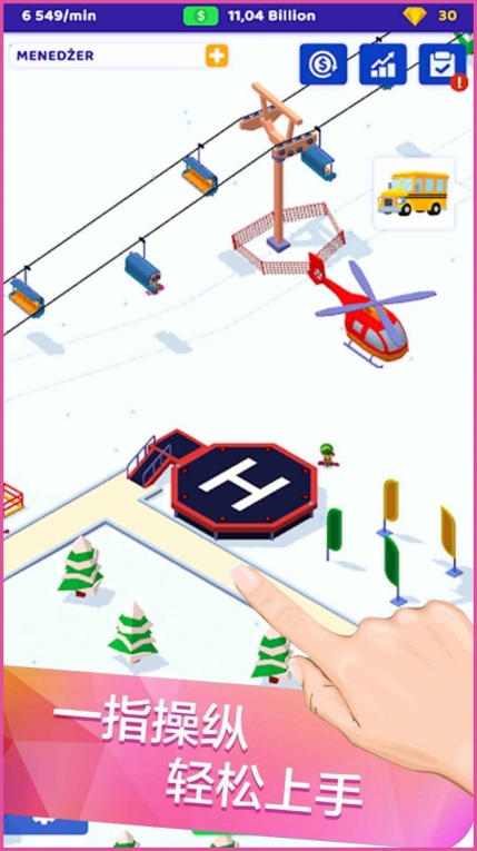 滑雪厂大亨最新版