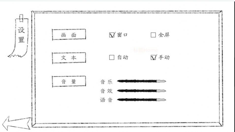 十月怪谈橙光正版