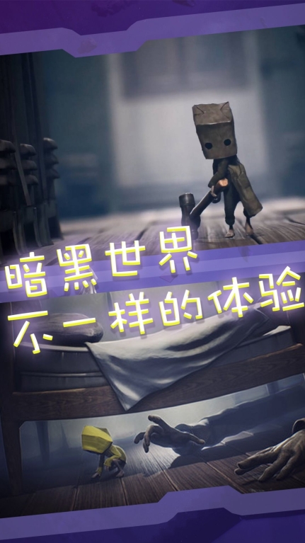 小小冒险之王最新手机版