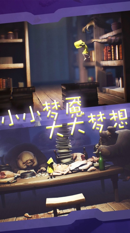 小小冒险之王最新手机版