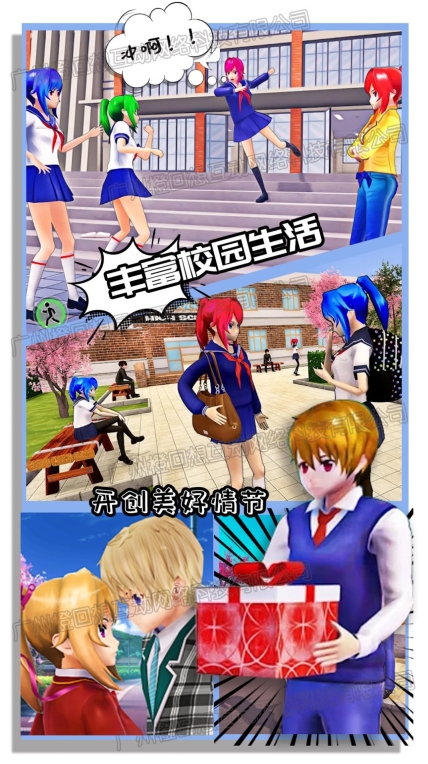 新娘养成器安卓 