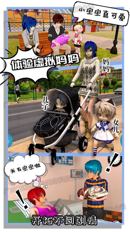 新娘养成器安卓 