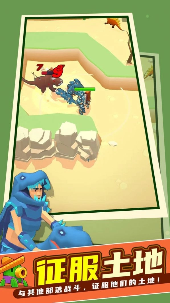 我的侏罗纪世界官网版图1