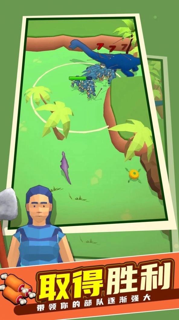 我的侏罗纪世界官网版图2