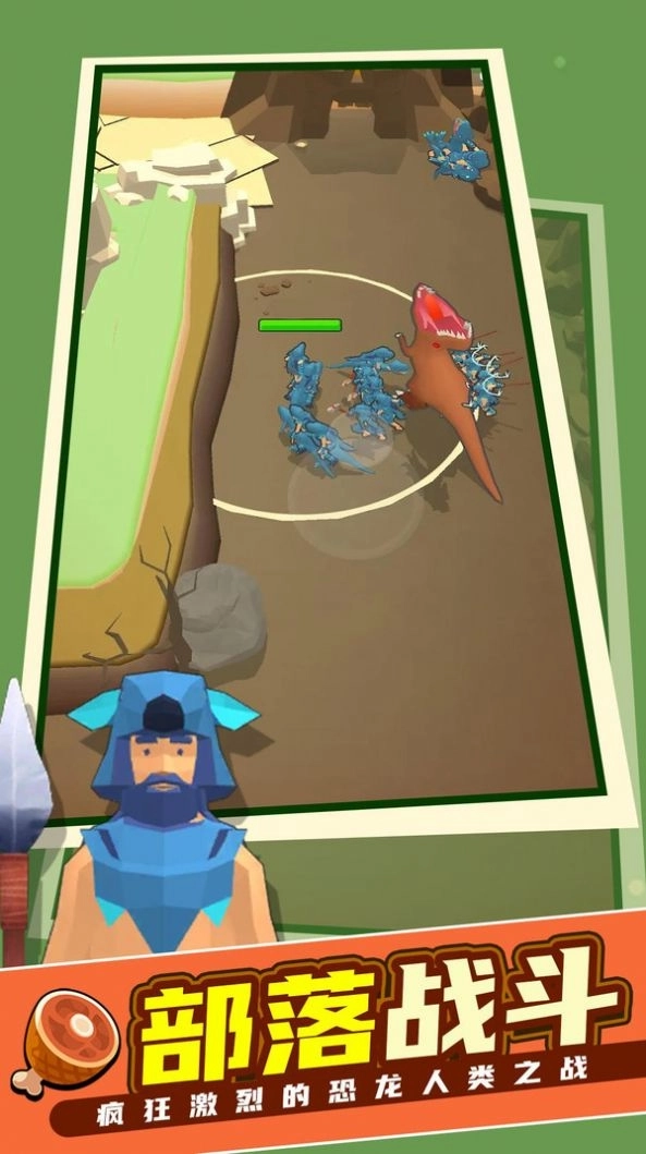 我的侏罗纪世界官网版图3