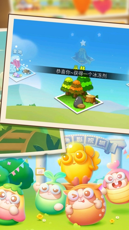 植物生存塔防安卓版