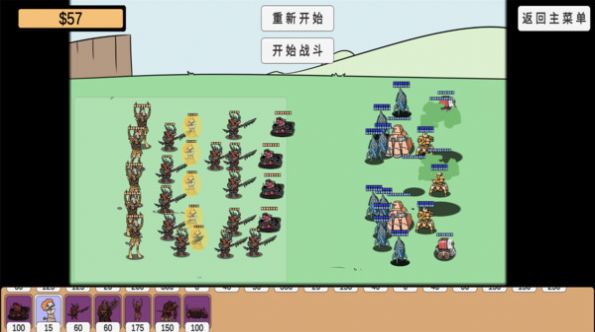 植物挑战丧尸安卓版