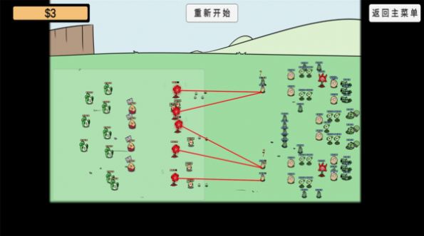 植物挑战丧尸安卓版