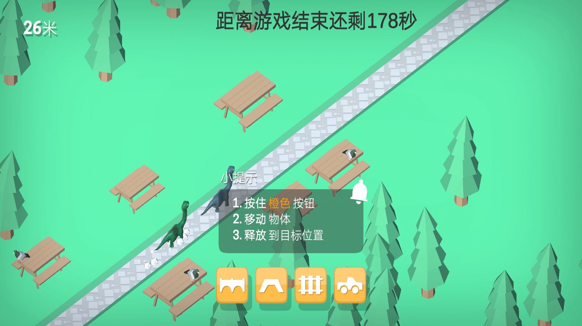 恐龙养成小镇安卓版