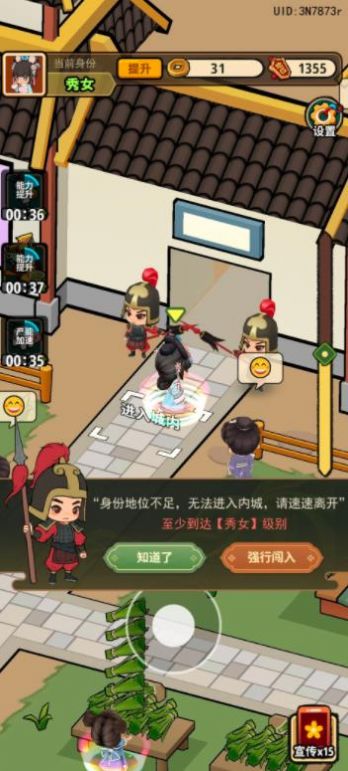 大唐行商记安卓版