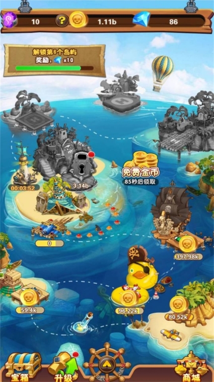 大航海模拟器最新版