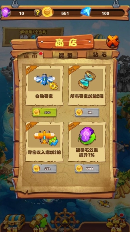大航海模拟器最新版