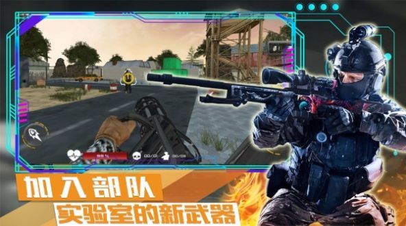 荒野战争模拟行动安卓版