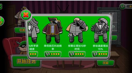 7号特工任务最新版