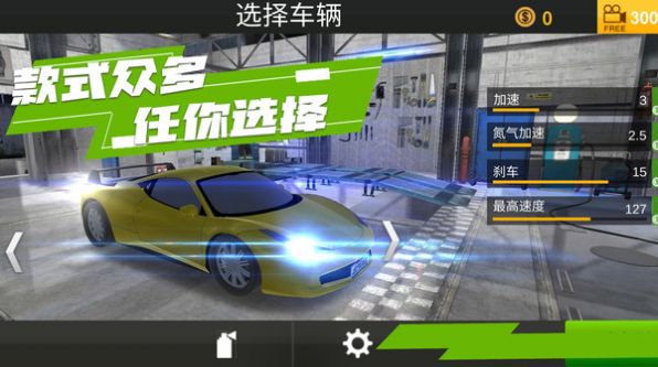 赛道狂奔安卓版