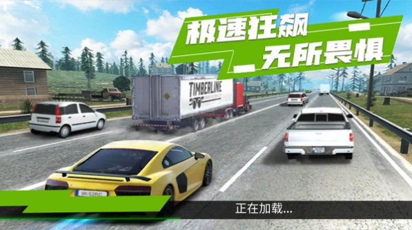 赛道狂奔安卓版