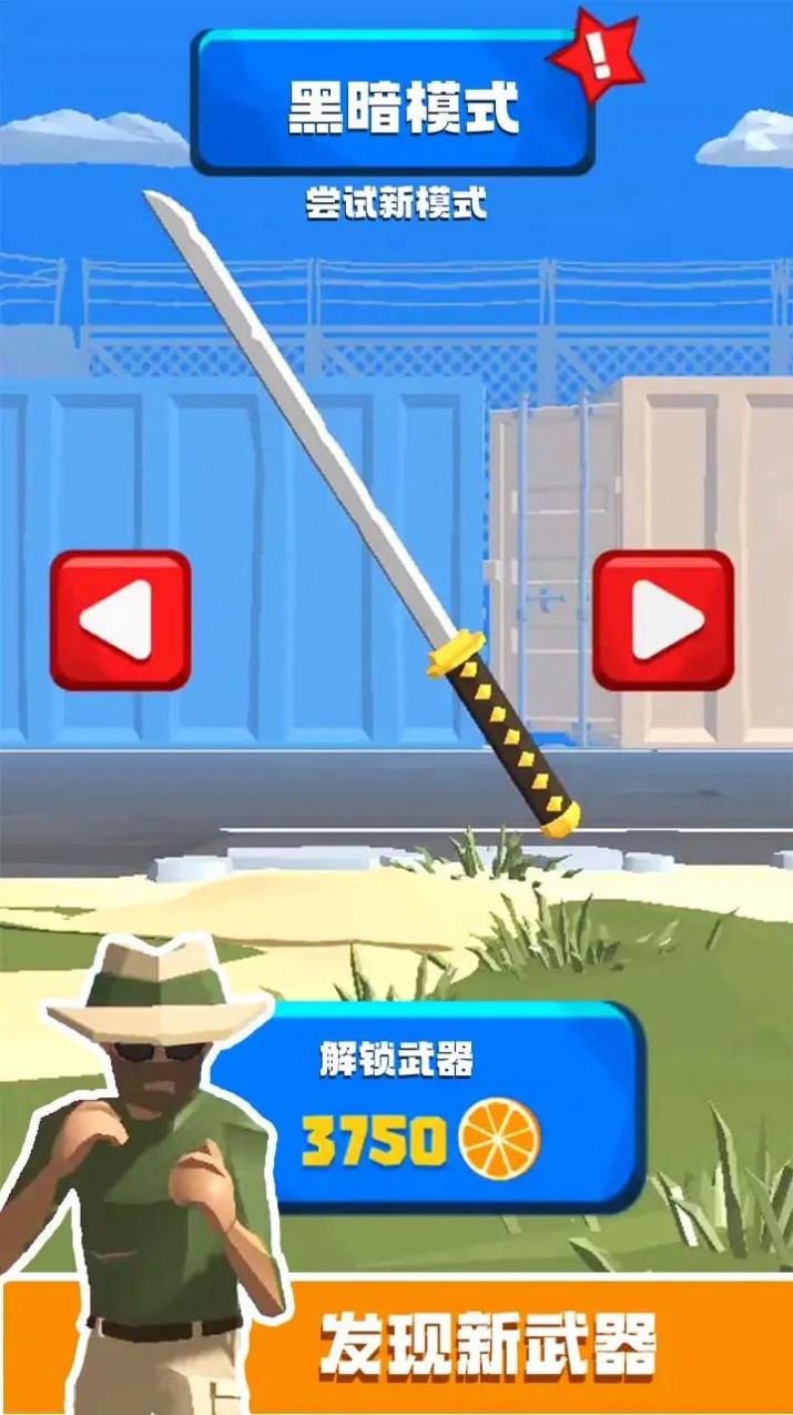 城市霸王无广告最新版