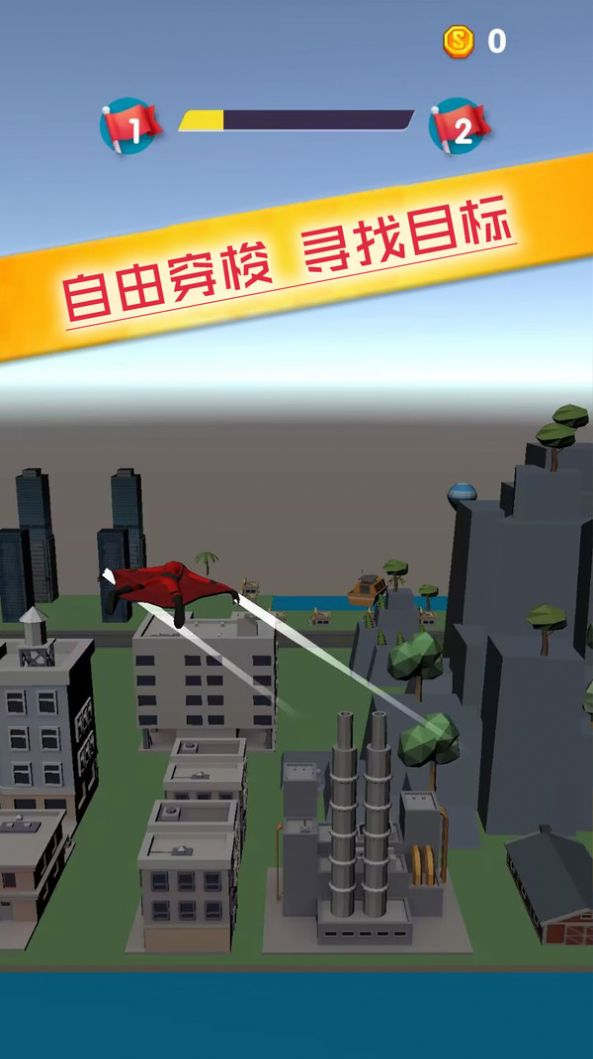 空中特战队安卓版