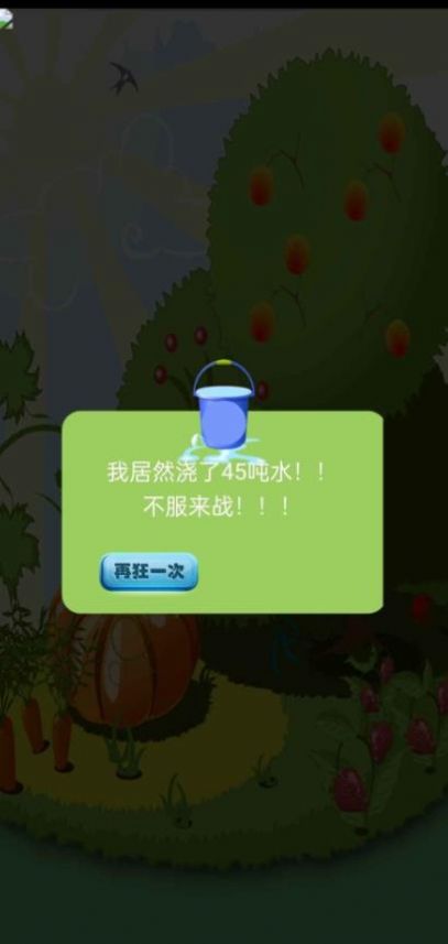向阳花开最新安卓版