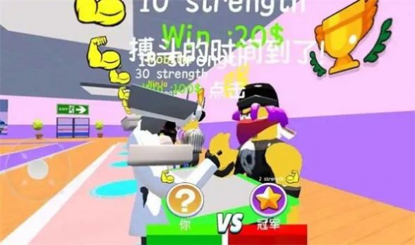 举重妖精摄像头手机版