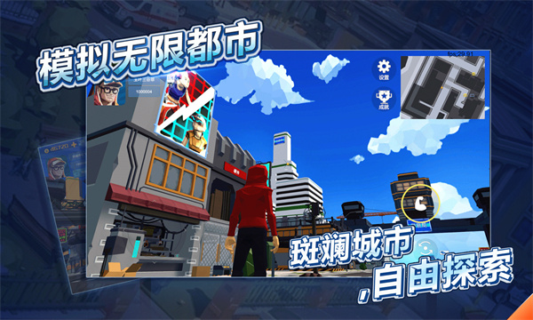 模拟无限都市单机版