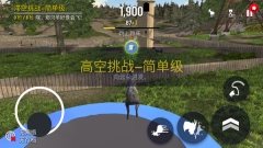 GoatSimulator地图全解锁版
