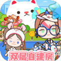 迷你米加模拟小镇安卓版