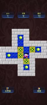 SokobanClassicPuzzleGame