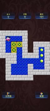 SokobanClassicPuzzleGame