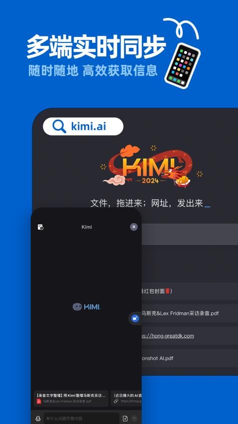 kimichat圖5