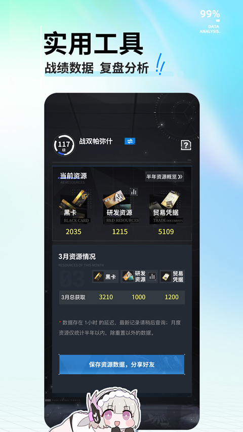 庫街區(qū)圖2