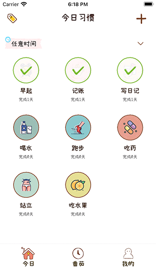 喵日常圖4