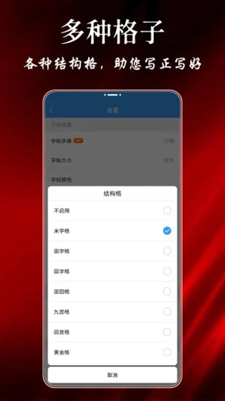 大書法家圖2