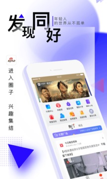 新浪新聞手機版圖3