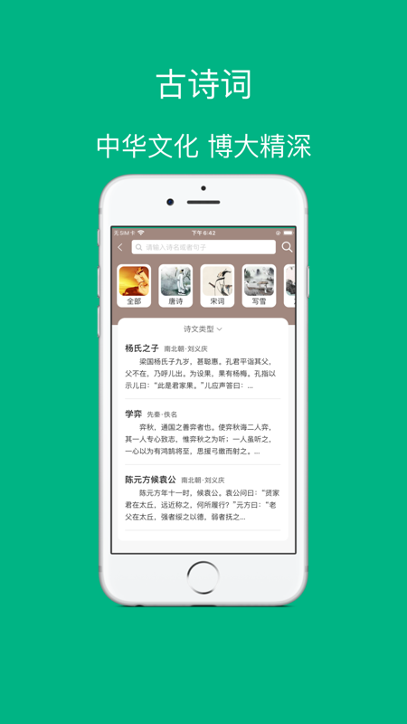 喵學(xué)王圖3
